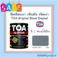 ราคา ส่งฟรี TOA กลิปตั้น สีน้ำมันเคลือบเงา G685 มี 2 ขนาดให้เลือก (8077951790)