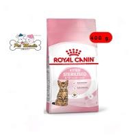 ราคา Royal Canin Kitten Sterilised อาหารลูกแมวทำหมัน อายุน้อยกว่า12เดือน400 g (15622856944)