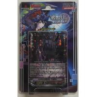 ราคา VG แวนการ์ด Vanguard Cardfight ชุดเสริม VGT V BT09 1 มีสุ่มหลังกล่อง (20957111953)
