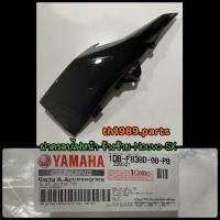 ราคา ฝาครอบไฟหน้าซ้ายสีดำ NOUVO SX สำหรับรุ่น AT125F NOUVO SX 2012 อะไหล่แท้ YAMAHA 1DB F838D 00 P0 (9699021758)