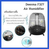 ราคา Deerma DEM f327 เครื่องเพิ่มความชื้น เครื่องทำความชื้น เครื่องพ่นไอน้ำ เครื่องพ่นอโรม่า ฟอกอากาศ Air Humidifier (8316741036)