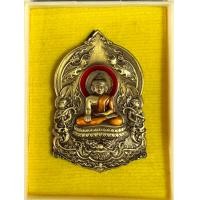 ราคา เหรียญหลวงพ่อสำเร็จศักดิ์สิทธิ์ รุ่น สำเร็จธงชัย รวยพันล้าน ปี 2564 เนิ้อทองทิพย์ซาติน (18832762686)