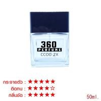 ราคา ส่งฟรี น้ำหอมผู้ชาย ccoo น้ำหอมผู้ชาย กลิ่น cc oo ซีซีโอโอ cc oo perfume for men ขนาด 50 ml CC OO X2 หอม 2 เท่า น้ำหอมติดทนนาน นํ้าหอม (400300321)