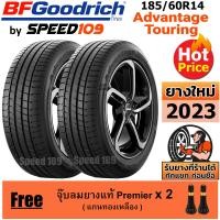 ราคา BFGoodrich ยางรถยนต์ ขอบ 14 ขนาด 185 60R14 รุ่น Advantage Touring 2 เส้น ปี 2023 (15585223072)