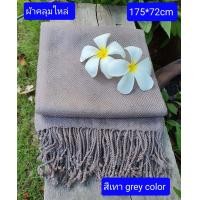 ราคา ผ้าฝ้ายแท้ ทอมือแท้ครับ ผ้าทอมือ ผ้าพันคอ ผ้าคลุมไหล่ ขนาดแจ้งในรูปครับ Shawl hand woven ทอมือแท้ จ กาฬสินธุ์ครับ (7979497988)