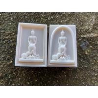 ราคา พระประจำวันพุธกลางคืน แกะจากกระดูก ขนาด3 5 2 4cm (20606570587)