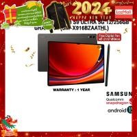 ราคา ผ่อน 0 10 ด แถมเพิ่ม JACKET SAMSUNG GALAXY TAB S9 ULTRA 5G 12 256GB GRAPHITE SM X916BZAATHL ประกัน 1 Year (21026237904)