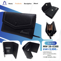 ราคา Marwell มาร์เวลล์ กระเป๋าธนบัตร หนังแท้ รุ่น MW 28 0388 (20136354314)