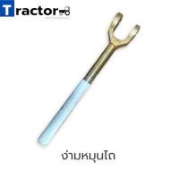 ราคา ปลอกหมุนไถ ง่ามหมุนไถ รถไถฟอร์ด 5000 6600 (12538634943)