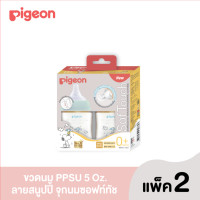 ราคา ของแท้ ฉลากไทย Pigeon ขวดนมคอกว้าง พีเจ้น ขวดนม PPSU PPWN ขนาด 5 8 ออนซ์ ขวดนมเด็ก ขวดนมสีชา ขวดนมสีขุ่น ขวดนมพีเจ้น มาพร้อม จุกนมพีเจ้น pigeon (21123778100)