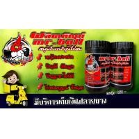 ราคา สมุนไพรบำรุงไก่ชน ชุดเลี้ยง ยาเลี้ยงไก่ชน (19894953712)