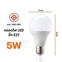 ราคา ประเทศไทย 24H สปอตไลท์หลอดไฟ 5W 7W 9W 12W 15W ความสว่างสูงถนอมสายตาหลอดไฟ LED ประหยัดพลังงานแสงสีขาวแสงสีเ (19004731514)