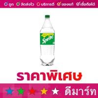 ราคา น้ำอัดลม สไปรท์ กลิ่นเลมอน ไลม์ 1 25 มล (20484031420)