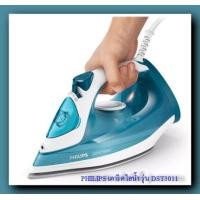 ราคา เตารีดไอน้ำ PHILIPS รุ่น DST3011 2100 วัตต์ (17363449038)