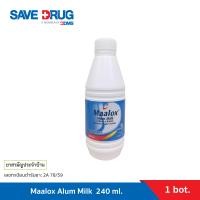 ราคา Maalox Alum Milk 240 ml ยาลดกรด ท้องเฟ้อ ลดกรด จุกแน่น จุกเสียด (20058060387)