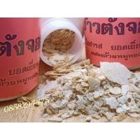 ราคา ข้าวตังจอมพล เจ้าเก่าดั้งเดิม (20202700940)