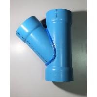 ราคา สามทางวายเชือม 45 องศา พีวีซี ตราช้าง SCG หนา 8 5 PVC 8 นิ้ว (9484625137)