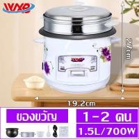 ราคา หม้อหุงข้าวไฟฟ้า หม้อหุงข้าว1 5ลิตร แข็งเเรง พร้อมซึ่งนึ่ง หม้อหุงข้าว หม้อหุงข้าว rice cooker หม้อหุงข้าว1ลิด หม้อหุงข้าวถูก หม้อหุงข้าว ขายดี หม้อหุงข้าว3ลิร (20850938833)