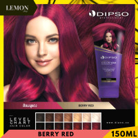 ราคา Dipso Super Shine Hair Color Wax 150ml ดิ๊พโซ่ ซุปเปอร์ ชายน์ แฮร์ คัลเลอร์ แว๊กซ์ สีดำน้ำตาลเคลือบเงาม่วงส้มแดงเขียวฟ้าเขียวชมพูเพลิงเทาบลอนด์ (20929042335)