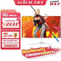 ราคา MINGSU Q240 แผง IPS 75HZ ขนาด 24 นิ้ว สี SRGB 99 จอแสดงผล MS ไร้ขอบสามด้าน จอแสดงผลบางเฉียบสำหรับเล่นเกม สีขาว (20387541724)