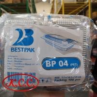 ราคา NB กล่องใส BP 00s BP 01 BP 02 BP 02s BP 04 BP 05 BP 06 B3 B3L กล่อง BP กล่องใสบรรจุอาหาร Bestpak PET กล่องใส่อาหาร กล่องบรรจุอาหาร (20393261554)