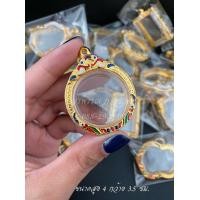 ราคา แถมฟรี สร้อย1เส้นต่อ1 ออเดอร์ กรอบพระ กรอบเหรียญกลมพิมพ์ใหญ่ขนาดสูง 4 รวมหู กว้าง 3 5 ซม ใสจิ๊กโก๋พิมพ์ใหญ่หลวงพ่อพัฒน์ ไม่ลอกไม่ดำ (9208277736)