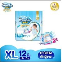 ราคา ลดล้างสต๊อค มามี่โพโค พรีเมี่ยม เอ็กตร้าดราย สินค้ามีจำนวนจำกัด S19M17L14 XL12XXL10 (19358906978)