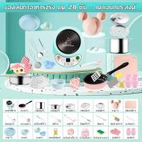 ราคา ส่งจากไทย COD ชุดห้องครัวเด็ก ห้องครัวเครื่องครัวชุดบ้านของเล่นของเล่นทำอาหาร บ้านเด็กเล่น ชุดครัวของเล่น ห้องครัวของเล่น ครัวจำลอง (20394152278)