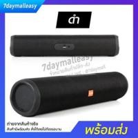 ราคา ลำโพงบลูทูธ soundbar เบสหนัก เสียงคม G JC188 ลำโพงวีบาร์ ลำโพงยาว น้ำหนักเบา ขนาดพกพาสะดวก แบตอึด คุ้มเกินราคา พร้อมส่ง (20067668810)