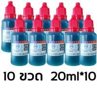 ราคา พิเศษสำหรับรถจักรยานยนต์ น้ำยาล้างหัวฉีดน้ำมันเชื้อเพลิงรถจักรยานยนต์ สารเติมแต่งน้ำมันเชื้อเพลิงระดับพรีเมียม น้ำยาล้างหัวฉีดรถยนต์ นํ้ายาล้างหัวฉีดรถยนต์รุ่น ล้างหัวเบนซิน รถจักรยานยนต์ น้ำยาล้างทำ