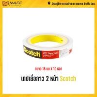 ราคา เทปกาว เทปกาวสองหน้า เทปเยื่อกาว 2 หน้า 3M Scotch 12 มม 24 มม (20515609930)