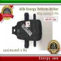 ราคา Map sensor 5 Pin 4 7 K AEB Energy reformอะไหล่แก๊ส LPG NGV GAS Energysave (459032392)