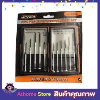 ราคา ไขควงชุด 11 ชิ้น ไขควงเล็ก ชุดไขควงเล็ก 11 ชิ้น Screwdriver set 11 Pc ไขควงชุดซ่อมนาฬิกา ซ่อมแว่นตา ชุดไขควงไขควงนาฬิกาไขควงเล็ก จำนวน 1 ชุด (1380430382)