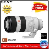 ราคา Sony FE 70 200 มม F2 8 GM OSS II Lens SEL70200GM2 By AV Value (14844276286)