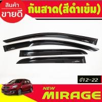 ราคา กันสาดประตู สีดำ มิตซูบิชิ มิราจ MITSUBISHI MIRAGE 2012 2013 2014 2015 2016 2017 2018 2019 2020 2021 2022 2023 A (20916778853)