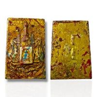 ราคา พระสมเด็จผง ตราแผ่นดิน สมเด็จวังหน้า (20004520424)