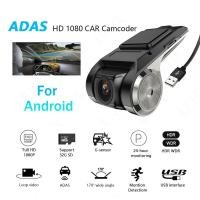 ราคา Asawin กล้องติดรถยนต์ Usb U2สำหรับเครื่องเล่นในรถยนต์ ADAS Car DVR ADAS Dashcam DVRs วิดีโอ HD 1080 USB บัตร TF (20417580238)