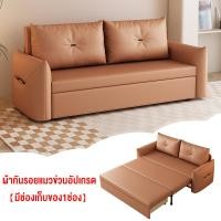 ราคา โซฟาปรับนอนได้ โซฟา เตียง4ฟุต โซฟาเก็บของได้ ด้วยการจัดเก็บ รับน้ำหนักได้400โล โซฟาเบดปรับนอน sofa bed (21261924325)