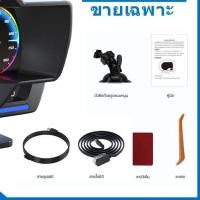 ราคา OBD2 P6 PRO สมาร์ทเกจ Smart Gauge Digital Meter Display GPS obd2 2 ใน 1 คู่มือภาษาไทย ลบรหัสข้อผิดพลาด HUD (21281824497)