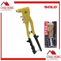 ราคา SOLO คีมย้ำรีเวท No 2000 อย่างดี ปืนยิงรีเวท คีม คีมรีเวท คีมย้ำรีเวท Hand Riveter รีเวท (10281682537)