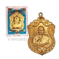 ราคา เหรียญหลวงพ่อเงิน รุ่นเลื่อนสมณศักดิ์ วัดบางคลาน ปี 2555 (18879552652)