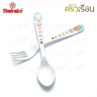 ราคา Flowerware ลาย Pooh Blue Spot white หมีพูห์ พูห์ บลู สปอต ไวท์ ราคาต่อชิ้น ช้อน หรือ ช้อนส้อม เมลามีน (20540811678)