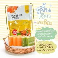 ราคา สบู่ Pontina 1ห่อ (19415902665)