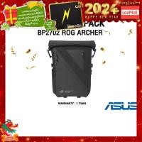 Asus กระเป๋าสะพาย ROG Archer Backpack 17inches BP2702 XB07M0-BBP000
