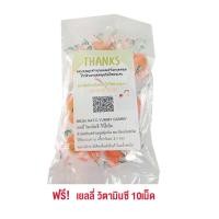 ราคา Mega Nat C Yummy Gummyz เยลลี่ วิตามินซี 10เม็ด (20826371308)