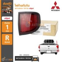 ราคา MITSUBISHI ไฟทับทิมใต้ไฟท้ายทับทิม มิสซูบิชิ TRITON ของแท้ศูนย์ ราคา 1 ข้าง 8355A015 8355A016 (16913572909)