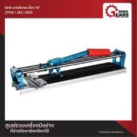 ราคา ISHII แท่นตัดกระเบื้องไอชิ รุ่น เซมิ โปร 14 AEC 350 21758 16 AEC 425S 27159 20 AEC 525S 27160 (17802494264)