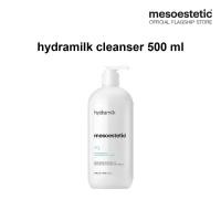 ราคา hydra milk cleansing 500 ml ผลิตภัณฑ์ทำความสะอาดผิวหน้าเนื้อน้ำนม ทำความสะอาดเครื่องสำอางและสิ่งสกปรกอย่างล้ำลึก (21067553344)