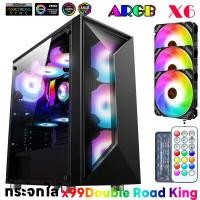 ราคา X99 dual Channel King E ATX ATX M ATX ITXI GAMINGคอมพิวเตอร์แก้วโปร่งใสแสงARGB Synchronizedกรณีคอมพิวเตอร์ (20643601240)