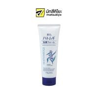 ราคา Reihaku Hatomugi Facial Foam 170g เรฮาคุฮาโตมูงิเฟเชี่ยลโฟมลูกเดือย 170กรัม (18833891633)